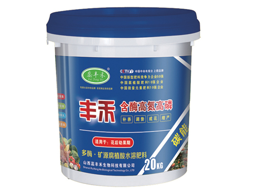 豐禾含酶高氮高磷專用型